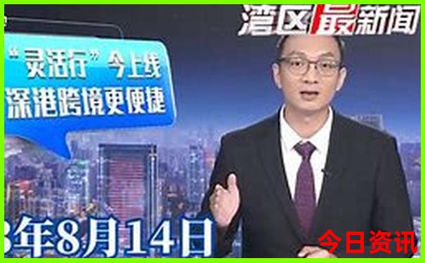 成都什么地方凉快